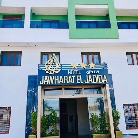 Hotel Jawharat El Jadida Exterior photo