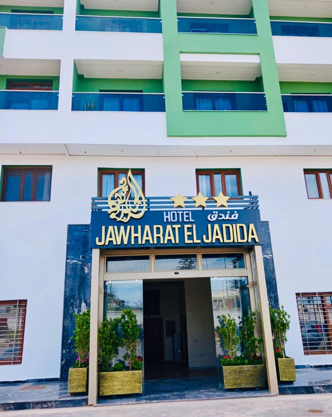 Hotel Jawharat El Jadida Exterior photo
